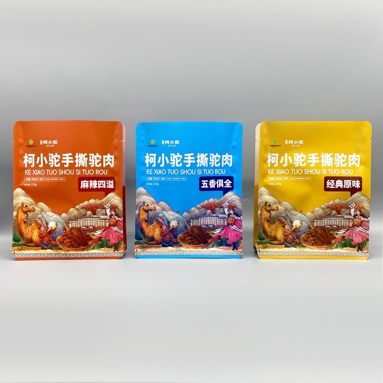 230g八边封熟食包装